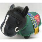 中古ぬいぐるみ イクイノックス(第64回