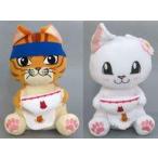 中古ぬいぐるみ 全2種セット はぐはぐぬいぐるみ ラーメン 「ラーメン赤猫」