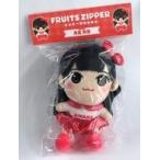 中古ぬいぐるみ 月足天音 ちびぬい 「FRUITS ZIPPER」