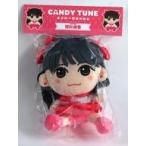 中古ぬいぐるみ 村川緋杏 ちびぬい 「CANDY TUNE」