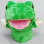 中古ぬいぐるみ カエルくん おしゃべりパペットマペッ
