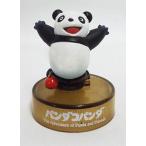 中古ペットボトルキャップ とびだすパンちゃん 「パンダコパンダ ボトルキャップコレクション」 ファミリーマート限定