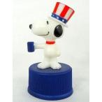 中古ペットボトルキャップ 14.SNOOPY U.S.A -スヌーピー- 「スヌーピー 第1弾 ペプシボトルキャップ」