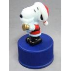 中古ペットボトルキャップ 3.SNOOPY BELL スヌーピー ベル「スヌーピー」第2弾 ペプシボトルキャップ