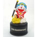 中古ペットボトルキャップ 9.ドラえもん のび太のパラレル西遊記 「ドラえもん映画25周年記念 ボトルキャップ」 セブ