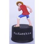 中古ペットボトルキャップ ゴムゴムのピストル 「ワンピース ボトルキャップガレージ Part1」