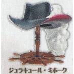 中古ペットボトルキャップ ジュラキュール・ミホーク 「ワンピース H.A.T. ドリンクキャップ」