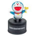 中古ペットボトルキャップ 18.ドラえもん のび太のねじ巻き都市冒険記 「ドラえもん映画25周年記念 ボトルキャップ」