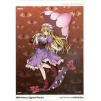  б/у мозаика восток person Project.. фиолетовый составная картинка маленький 500 деталь [ Kotobukiya .. фиолетовый фигурка ].... ограничение привилегия 