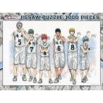  б/у мозаика . свет средний баскетбол часть [ The Basketball Which Kuroko Plays ] составная картинка 1000 деталь Jump fe старт 2014 товары [JF2014-