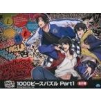  б/у мозаика ikeb черный * подразделение (Buster Bros!!!) 1000 деталь мозаика Part1 [hipnosis Mike -Divi