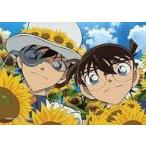  б/у мозаика Conan . Kid . Mukou .[ Detective Conan ] составная картинка 108 деталь [03-058]