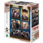 新品パズルミステリーギャラリーレフ...