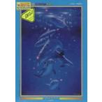  б/у мозаика seven Dolphin [ Christian *lasen] светится составная картинка 1000 деталь [81-945]