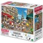 ジグソーパズル