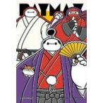  новый товар мозаика Bay Max / три изменение составная картинка ko хлеб 70 деталь [70-64]