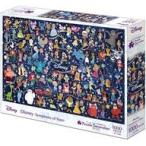 新品パズル Disney -Symphony of Stars-(ディズニー -シンフォニーオブスターズ-) 「ディズ