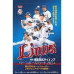 新品トレカ(BBMシリーズ) 【BOX】BBM 埼玉西武ライオンズ ベースボールカード 2024