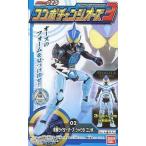 中古食玩 トレーディングフィギュア 仮面ライダーオーズシャウタコンボ 「仮面ライダーオーズ コンボチェンジオーズ3」