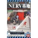 ショッピングNERV 中古食玩 トレーディングフィギュア 01 レイ＆ターミナルゲート EVANGELION ようこそNERV基地