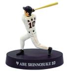 中古食玩 トレーディングフィギュア 阿部