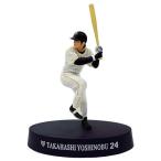 中古食玩 トレーディングフィギュア 高橋