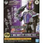 中古食玩 トレーディングフィギュア 装動 仮面ライダーネガ電王 「一番くじ 仮面ライ