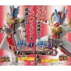 中古食玩 トレーディングフィギュア 仮面ライダーセイバー