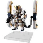 中古食玩 トレーディングフィギュア 1.アトラスガンダム 「FW GUNDAM CONVERGE #Plus03」