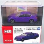中古食玩 ミニカー 日産スカイライン 「トミカinガレージ」