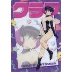 中古食玩 トレーディングカード クラマ 