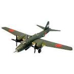 中古食玩 プラモデル 01a.日本海軍 四式重爆撃機 飛龍 日本海軍 飛行第7