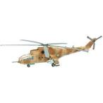 中古食玩 プラモデル 03b.Mi-24A(ハインド)エチオピア空軍 「ヘリボーンコレクション6」