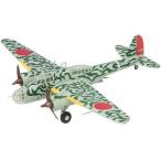 中古食玩 プラモデル 1/144 02 B.九九双軽I型 九九式双発軽爆撃機I型 飛行第75