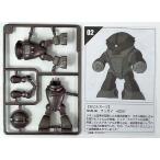 中古食玩 プラモデル アッガイ(ガンメタカラー) 「2分で作る!ガンダム名鑑ガム」