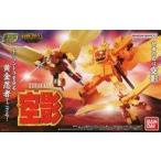 中古食玩 プラモデル SMP 黄金勇者ゴルドラン 空影 プレミアムバンダイ限定