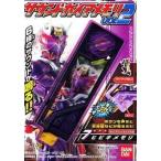 中古食玩 おもちゃ 7.ヒビキメモリ 「仮面ライダーW サウンドガイアメモリ vol.2」