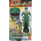 中古食玩 おもちゃ 5.ドラゴンレンジャー 「海賊戦隊ゴーカイジャーレンジャーキー3」