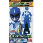 ショッピングゴーカイジャー 中古食玩 おもちゃ トリケラレンジャー 「海賊戦隊ゴーカイジャー レンジャーキー4」
