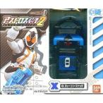中古食玩 おもちゃ 8.チェーンソースイッチ 「仮面ライダーフォーゼ アストロスイッチ2」