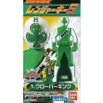 ショッピングゴーカイジャー 中古食玩 おもちゃ クローバーキング 「海賊戦隊ゴーカイジャー レンジャーキー5」