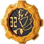 中古食玩 おもちゃ 3.センタイギア 32 ゴーオンジャー 「機界戦隊ゼンカイジャー SGセンタイギア02」