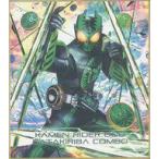 中古食玩 雑貨 2.仮面ライダーオーズ ガタキリバ コンボ 「仮面ライダー色紙ART セレクション1」