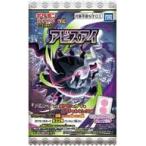 ポケモンカードゲーム MEGA グミ アビスアイ 1BOX20個入り