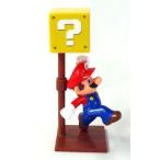 中古ハッピーセット マリオとハテナブロック 「スーパーマリオ」 ハッピーセット