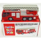 中古ハッピーセット 日野はしご付き消防車(モリタ・スーパージャイロラダー) 「トミカ」 ハッピーセット