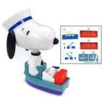 中古ハッピーセット スヌーピー(ふね) 「PEANUTS(SNOOPY)」 ハッピーセット