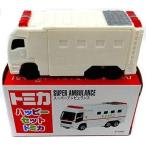 中古ハッピーセット スーパーアンビュラス 「トミカ」 ハッピーセット