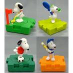 中古ハッピーセット 全4種セット 「PEANUTS(SNOOPY)」 スヌーピースポーツ ハッピーセット