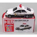 中古ハッピーセット トヨタ クラウン パトロールカー 「トミカ」 ハッピーセット